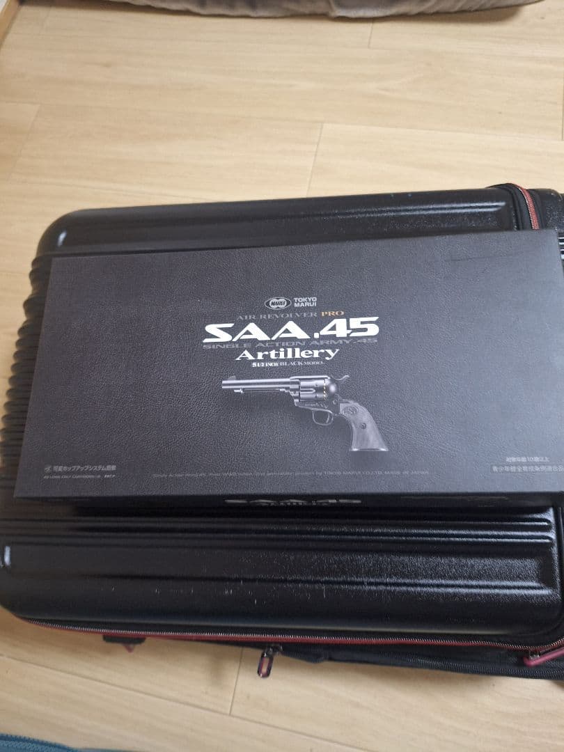東京マルイ　リボルバーSAA.45