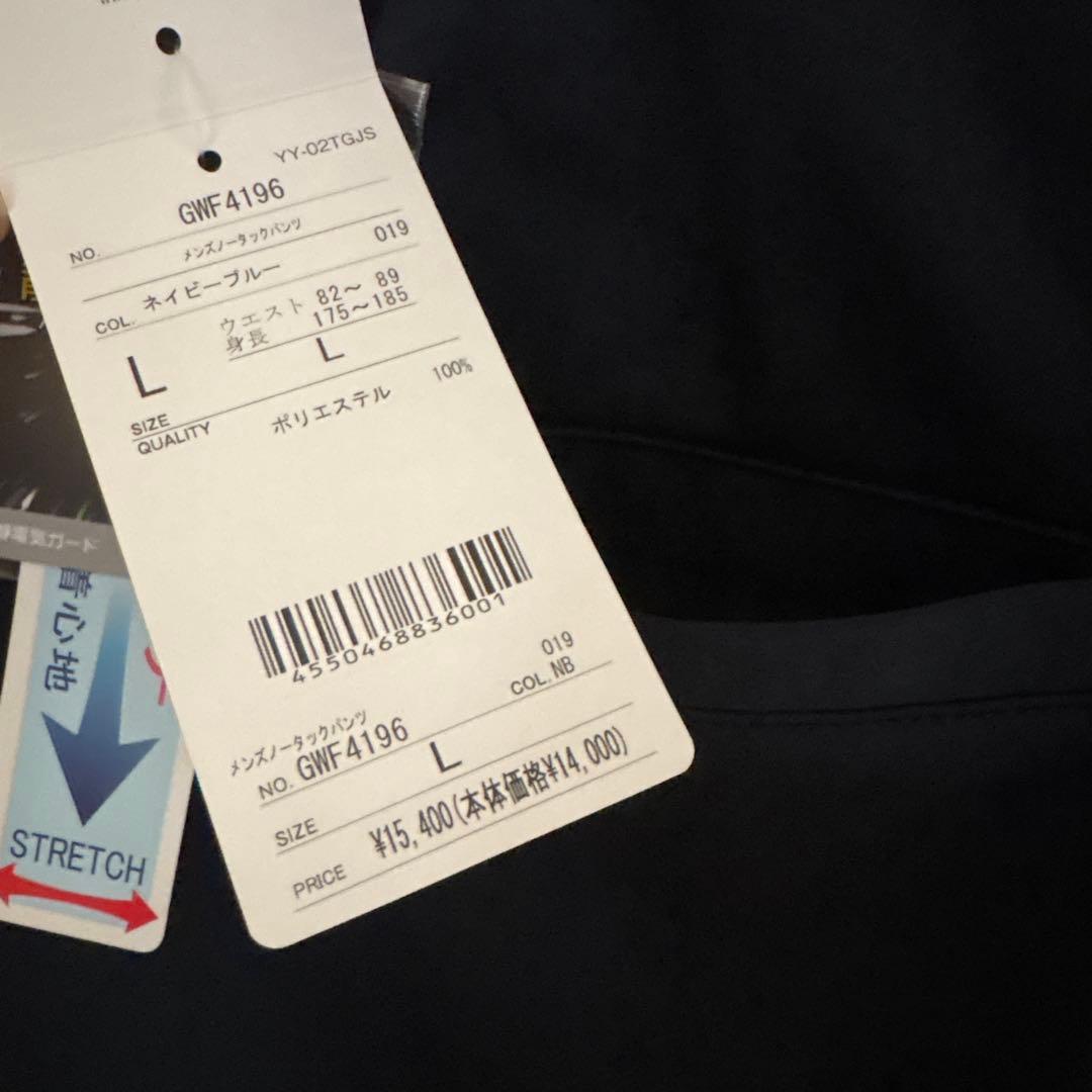 ヨネックス メンズノータックパンツ　Lサイズ