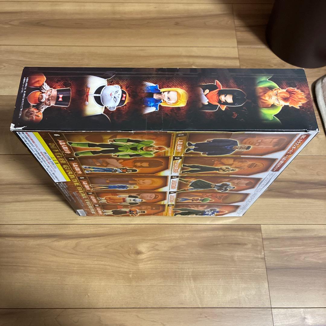 HGドラゴンボールZ 人造人間完全セット