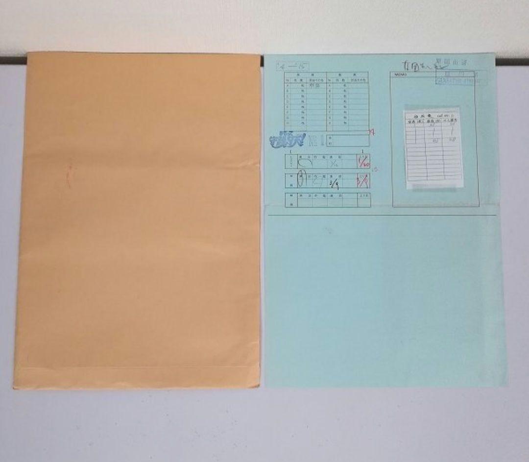 OVA 伝心 まもって守護月天!