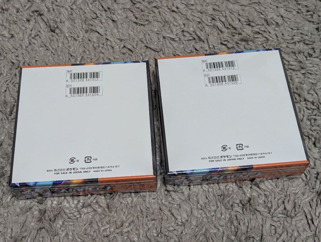 【2BOX】 インフェルノX　シュリンク付き　未開封BOX