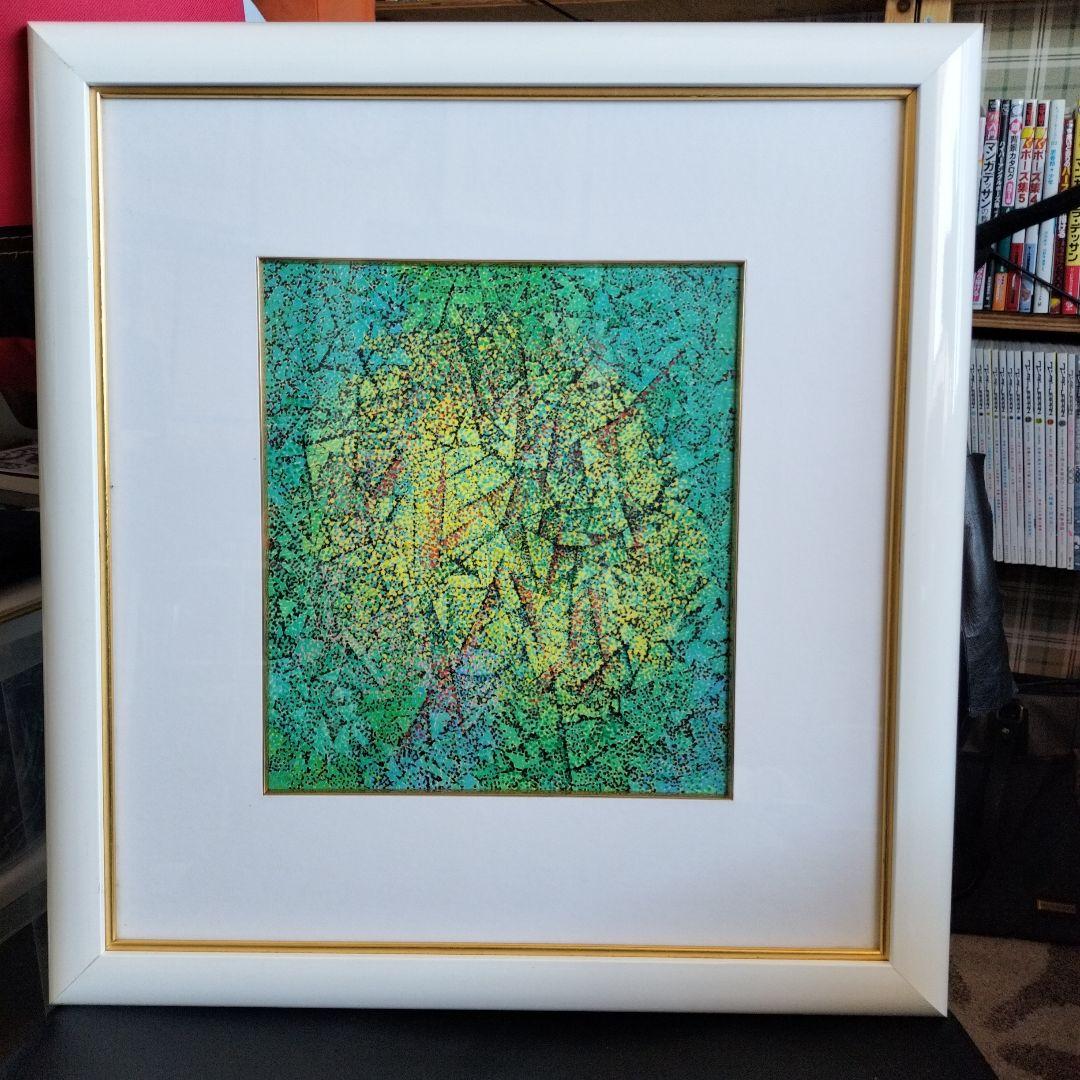 阿部ススム　先生作　壁のシリーズ　愛のリズム