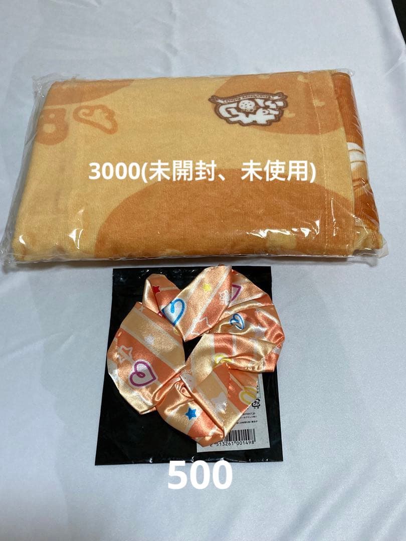 すとぷりグッズまとめ売り