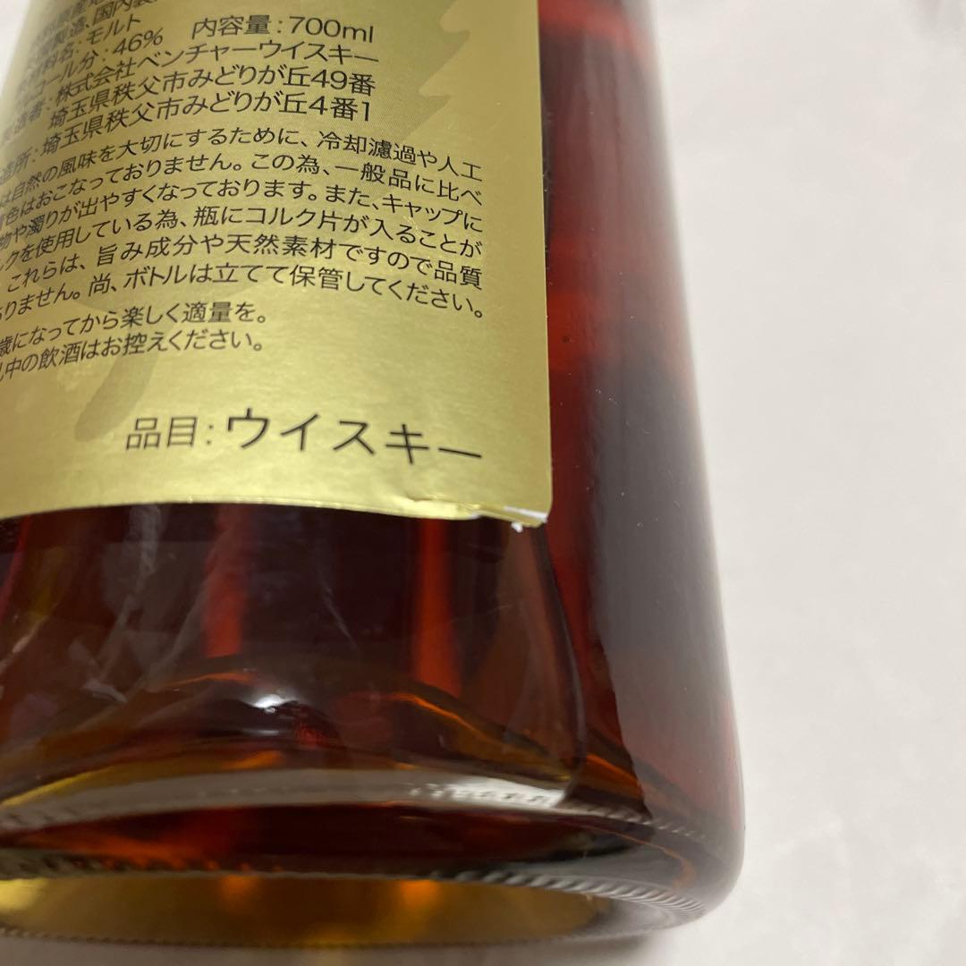 ウイスキー Ichiro's Malt MWR 700ml 46%