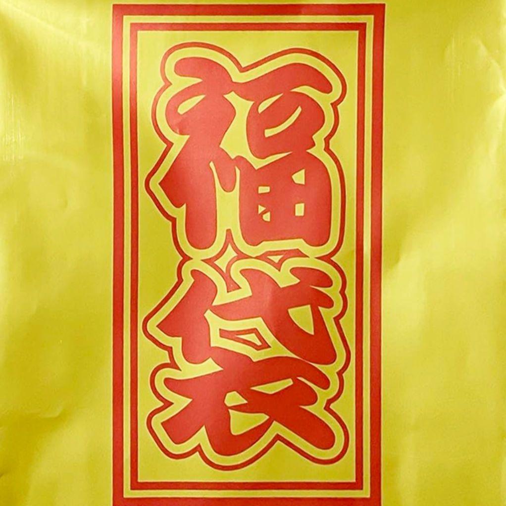 ちいかわ、サンリオ多数！福袋