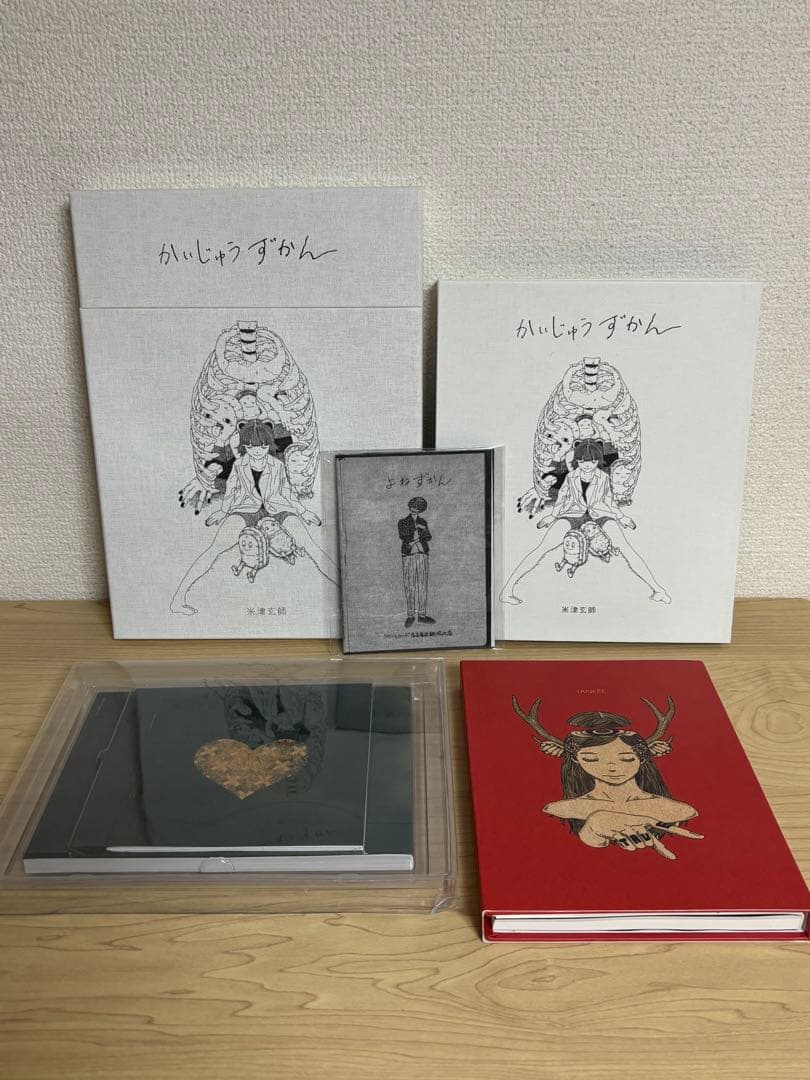 米津玄師　かいじゅうずかん/かいじゅうずかん新装版/YANKEE/Bremen