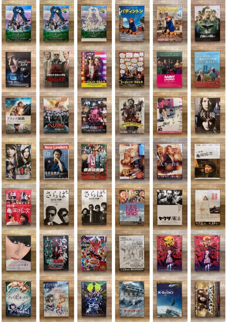 2016年公開の映画チラシコレクション【420枚以上】