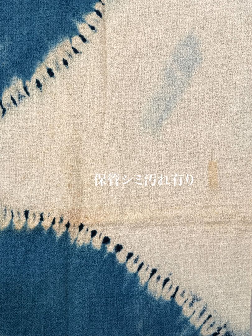 N9「有松鳴海絞り」藍染作家 片野かほり 天然藍染 個展出品作品タペストリー