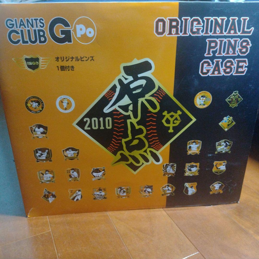 【額付き】2010 GIANTS G-Po Pins Collection