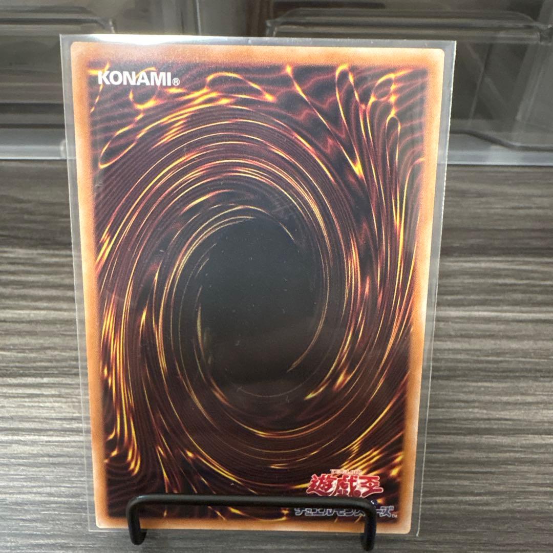 レッドアイズブラックドラゴン PSA10 2枚セット 遊戯王