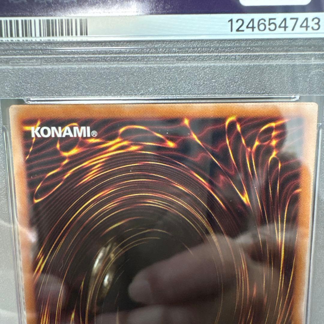 レッドアイズブラックドラゴン PSA10 2枚セット 遊戯王