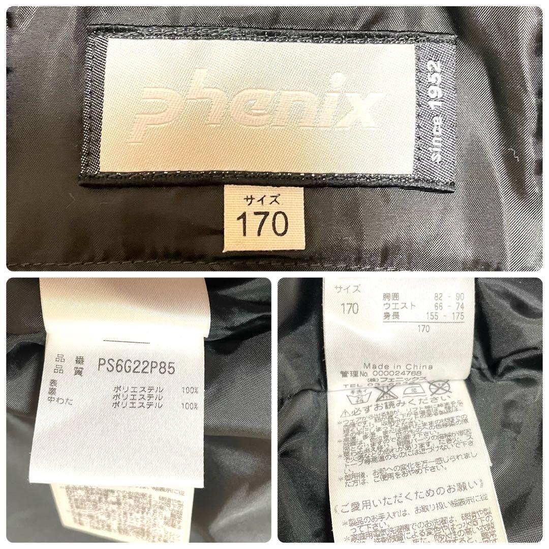 phenix 170㎝ 成長期対応 20cm調節 エンボス スキーウエアー 上下