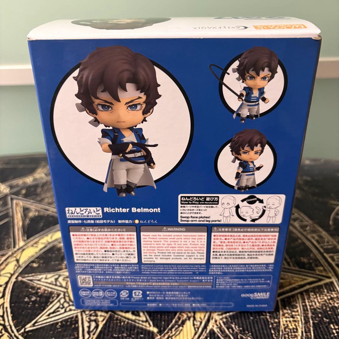 ねんどろいど　悪魔城ドラキュラ　リヒター・ベルモンド