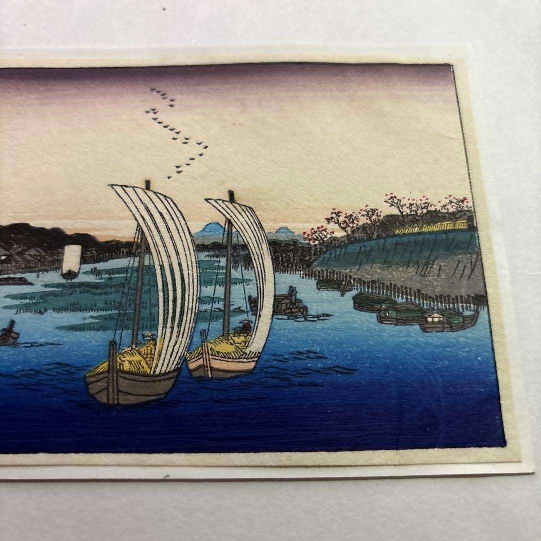 木版画　浮世絵（明治時代）