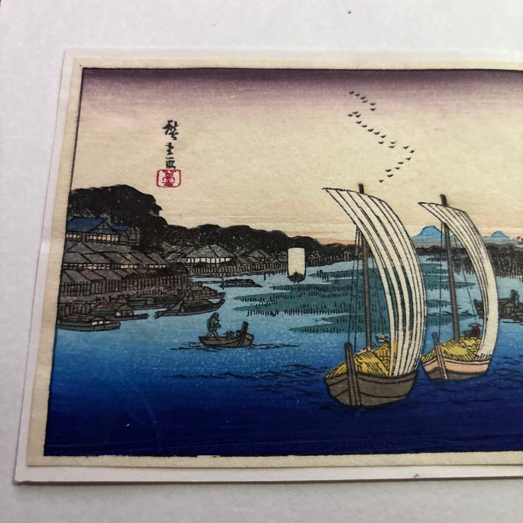 木版画　浮世絵（明治時代）
