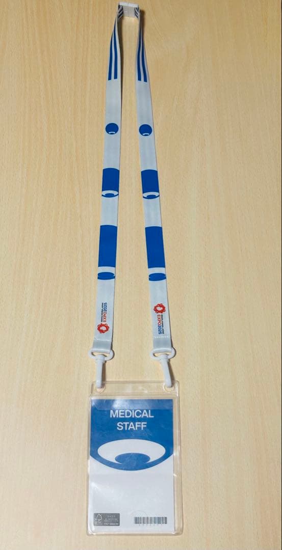 大阪・関西万博　医療スタッフ用　ネックストラップ（非売品）