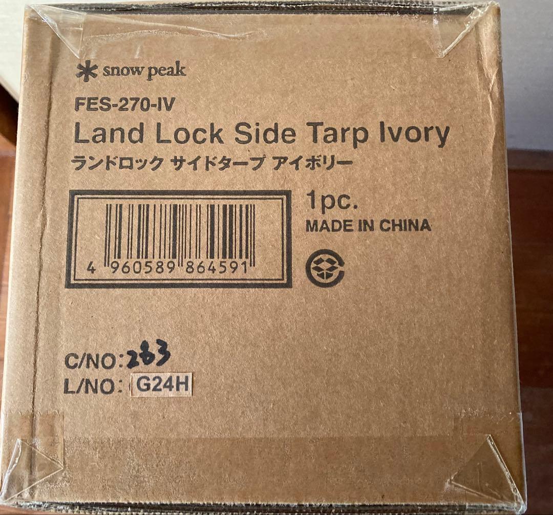 『超レア品』スノーピークランドロックpro 、サイドタープ　アイボリー　のセット