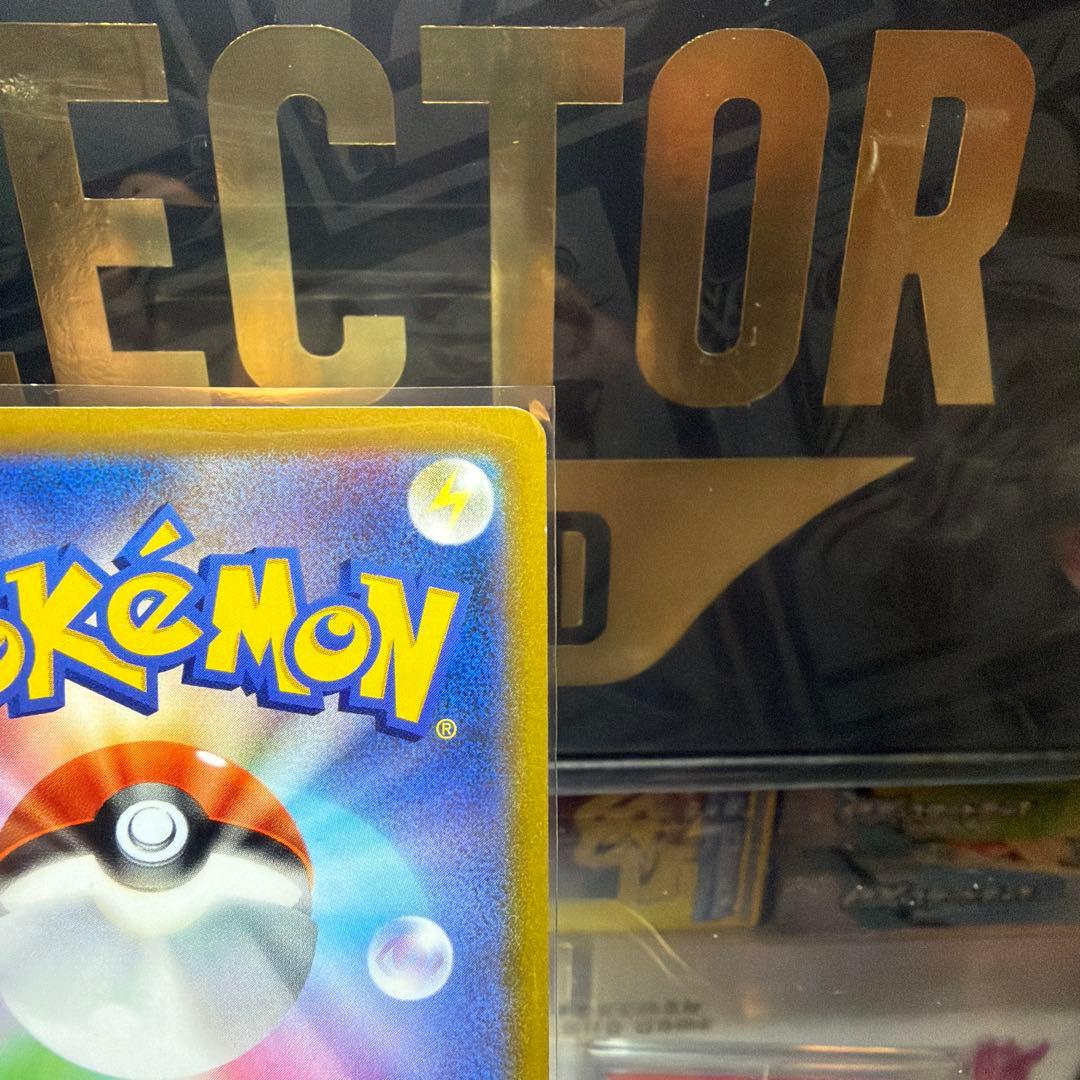 スターミーV CSR 美品