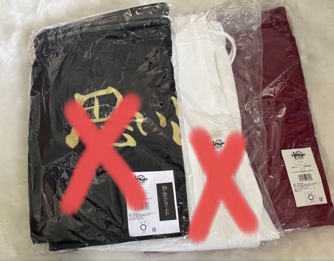 稲荷崎 ジャージ 横断幕フェイスタオル