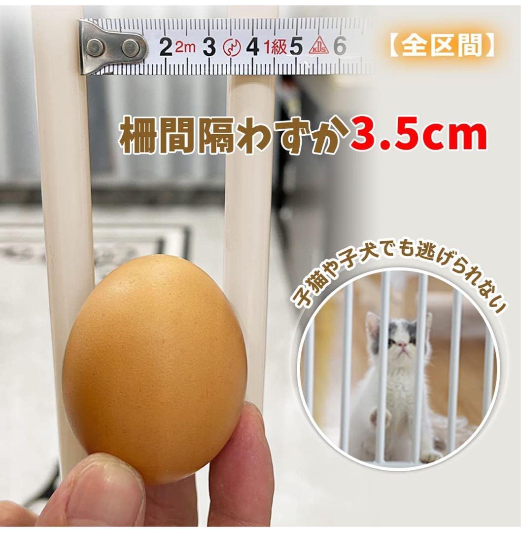 はちわれのくぅペットゲート　猫　ハイタイプ　高155cm 幅225.5-