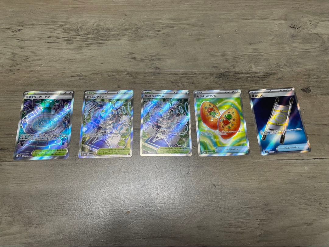 ポケモンカード まとめ売り メガカイリューSAR 他 SR・SAR・AR多数