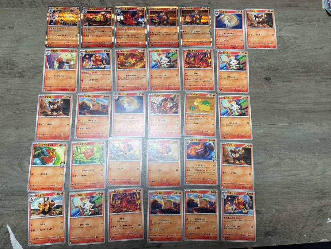 ポケモンカード まとめ売り メガカイリューSAR 他 SR・SAR・AR多数