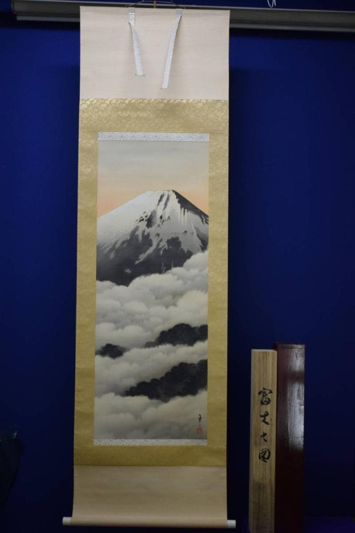 模写/英二/富士山/桐共箱付/布袋屋掛軸HE-260