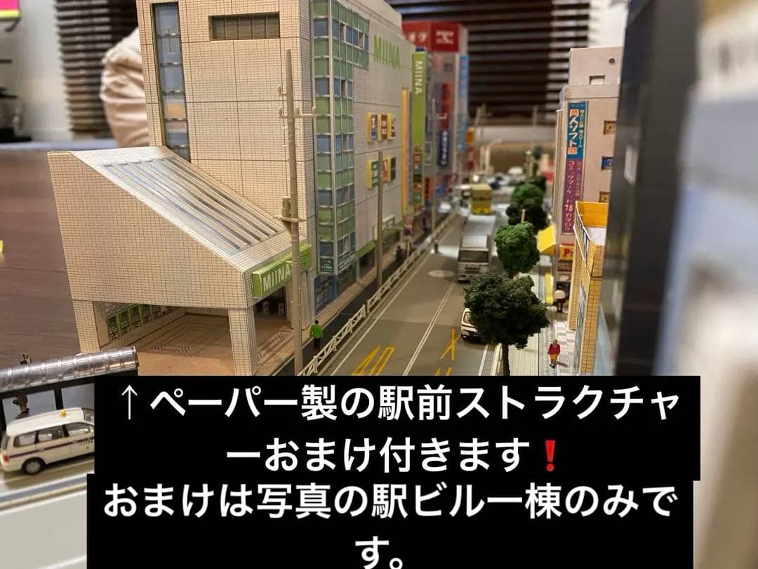 TOMIX485系北近畿（旧製品）6両➕北近畿タンゴ鉄道KTR8000（2両）