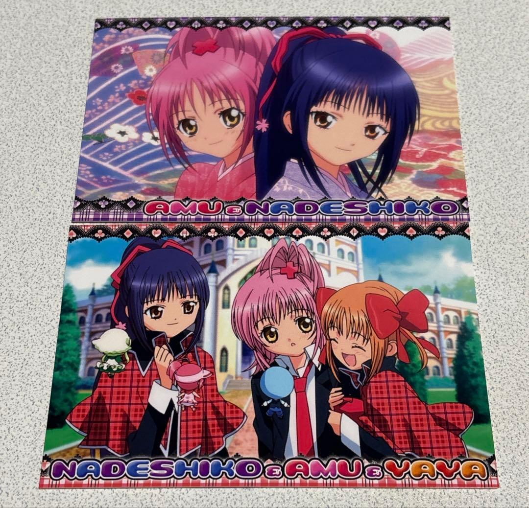 しゅごキャラ ブロマイドコレクション 10枚まとめ売り