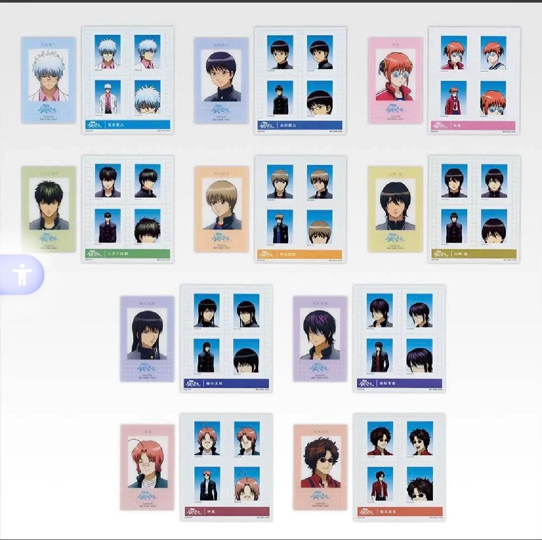 3年Z組銀八先生 ～くじ流の青春がここにある！～ 一番クジ　1ロット　71点