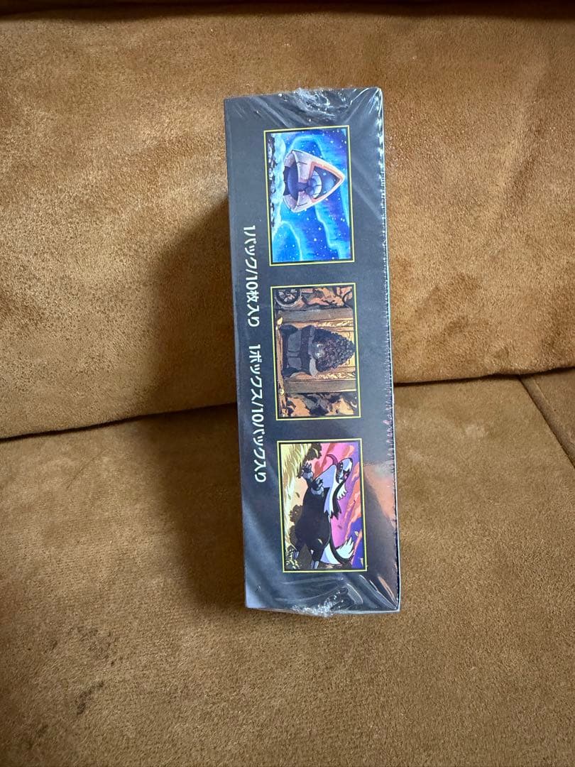 ニ*ク様 MEGA ドリームex ハイクラスパック シュリンク付き　 未開封