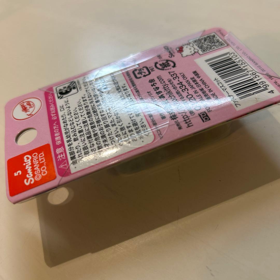 ご当地キティ　ファスナーマスコット　神戸限定　北野　ウエディング