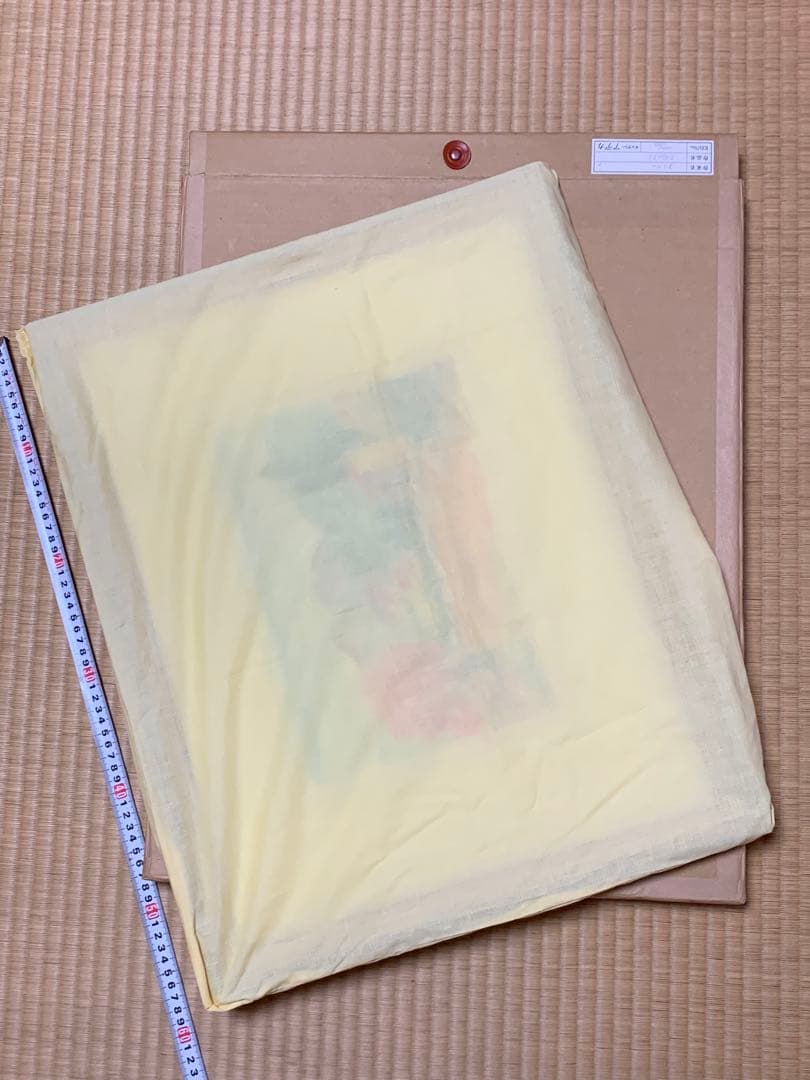 風景画 作家 オリバー 作品名 糸杉のある242/250 額サイズ55x43c