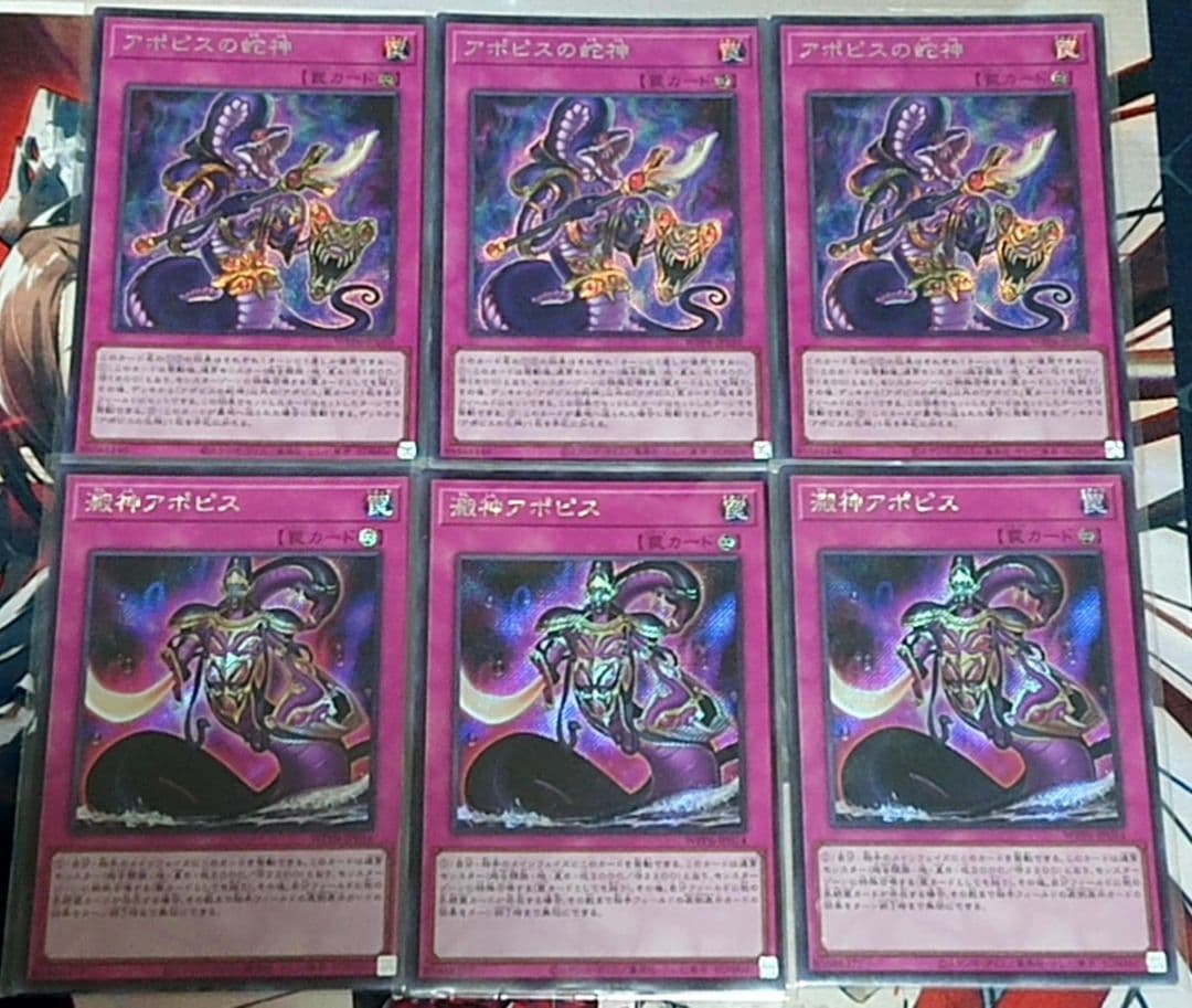 高レアリティ 遊戯王 リシド 王家の神殿 デッキパーツセット 日版