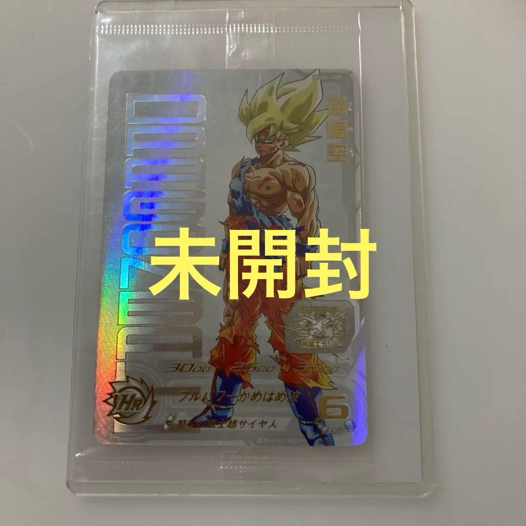 UGM4-067 孫悟空　未開封