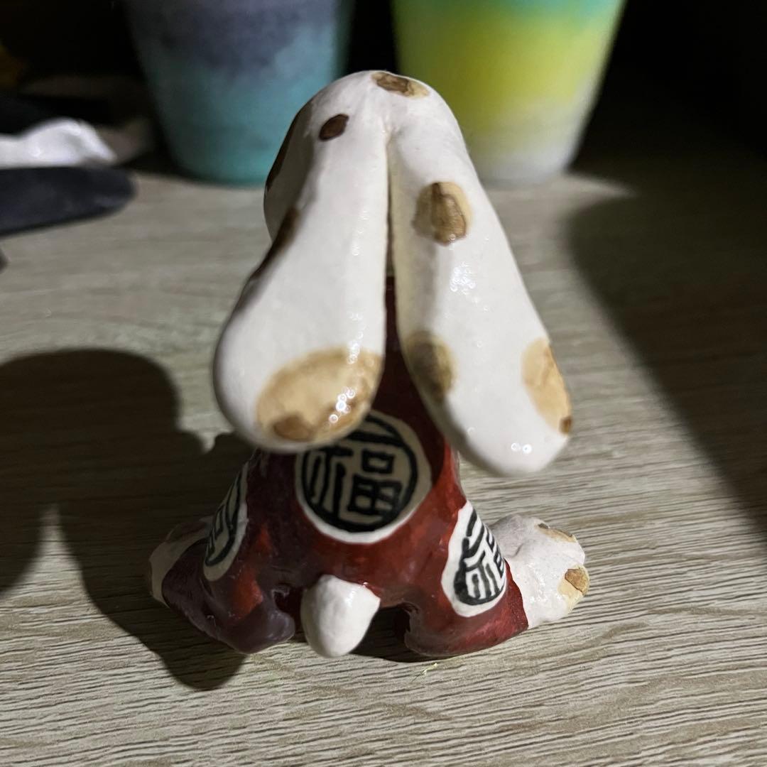 干支の置物　干支　山口祥治