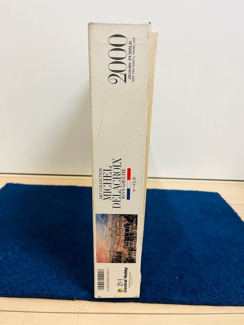 ミッシェル・ドラクロワ　セーヌ左岸　ジグソーパズル　レトロ