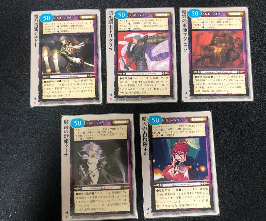 モンコレ TCG 召喚術師 81枚セット 初版 Sレギュ モンスターコレクション
