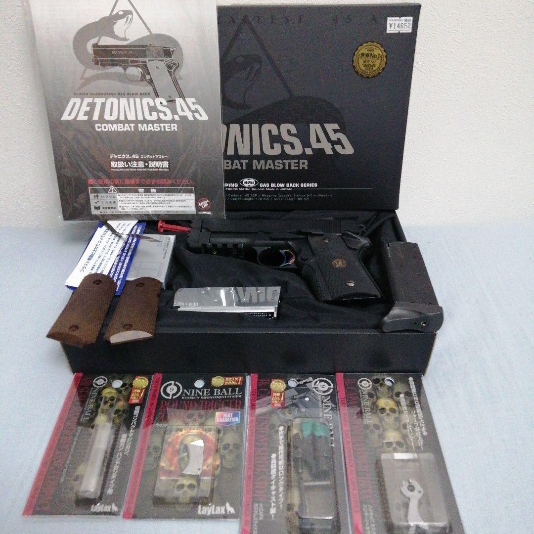 DETONICS .45 COMBAT MASTER　カスタム品