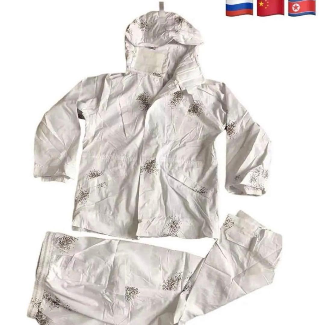 ドンバス冬前線ロシア軍/北朝鮮軍/中国人民解放軍現用スノー迷彩戦闘服上下雪地迷彩