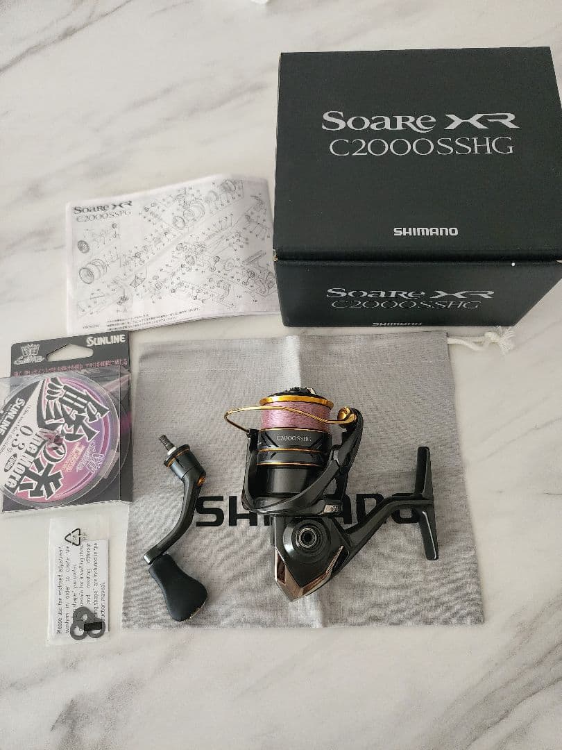 ソアレXR　C2000SSHG