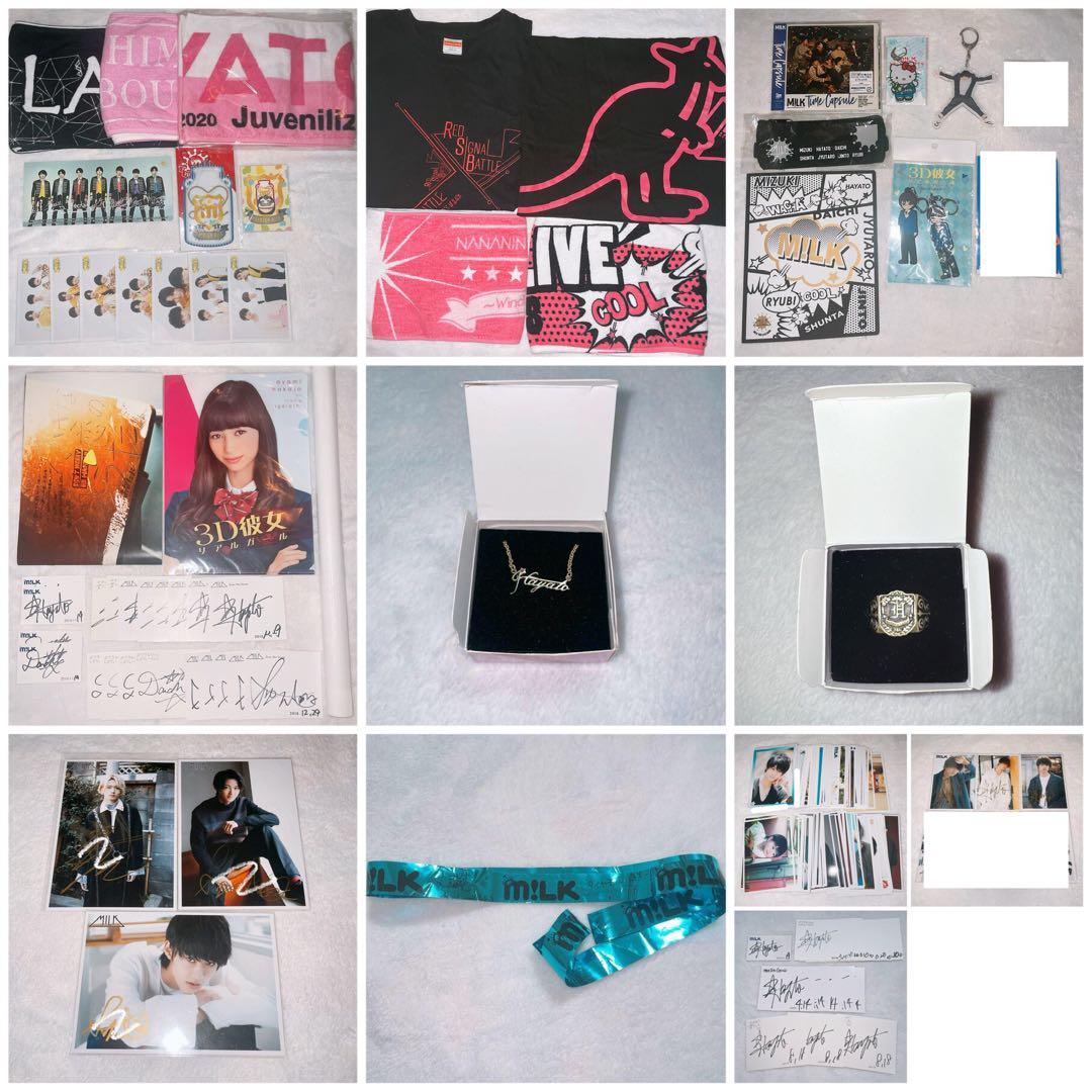 M!LK 佐野勇斗 吉田仁人 塩﨑太智 山中柔太朗 曽野舜太 グッズ まとめ売り