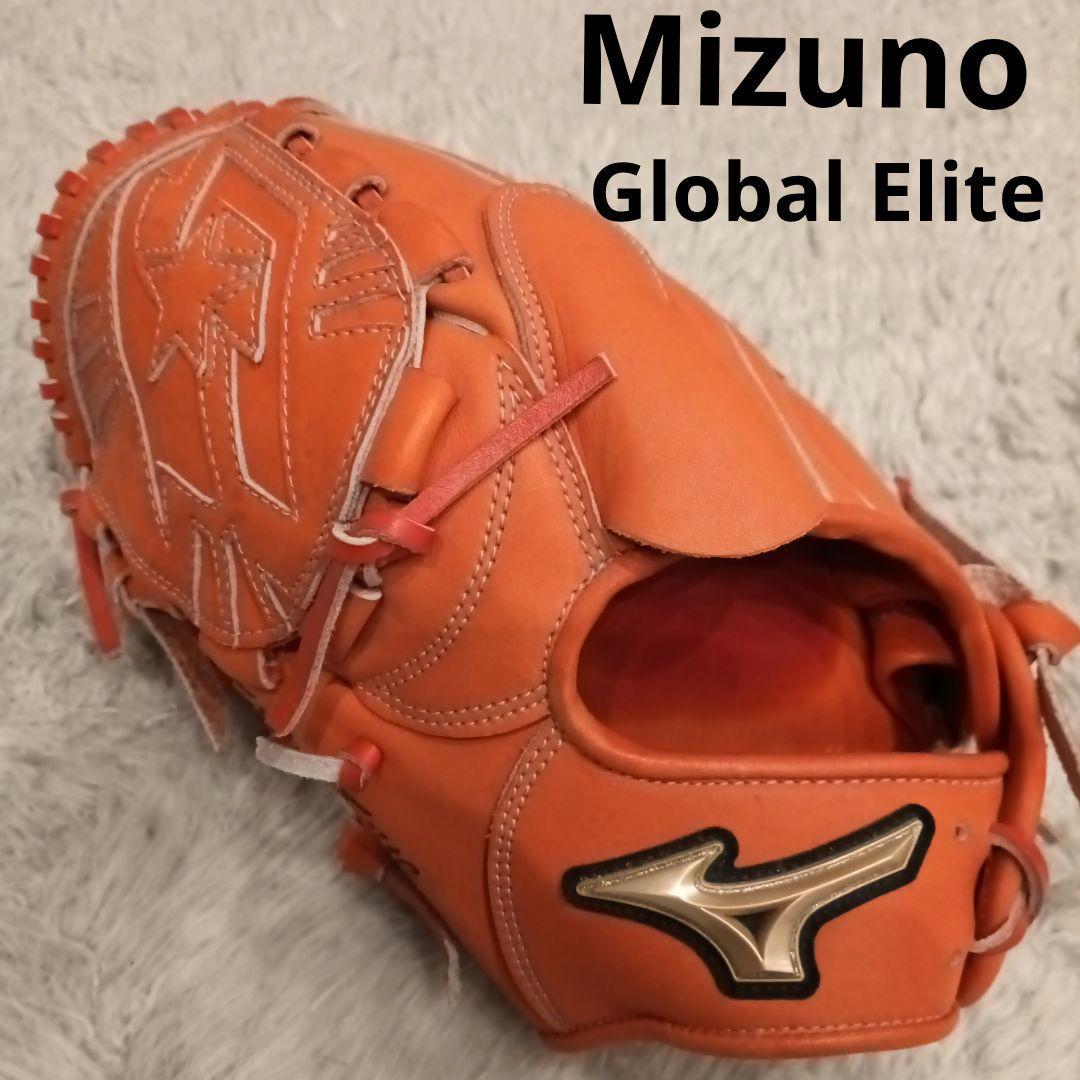 Mizuno Global Elite オレンジ グローブ左投げ