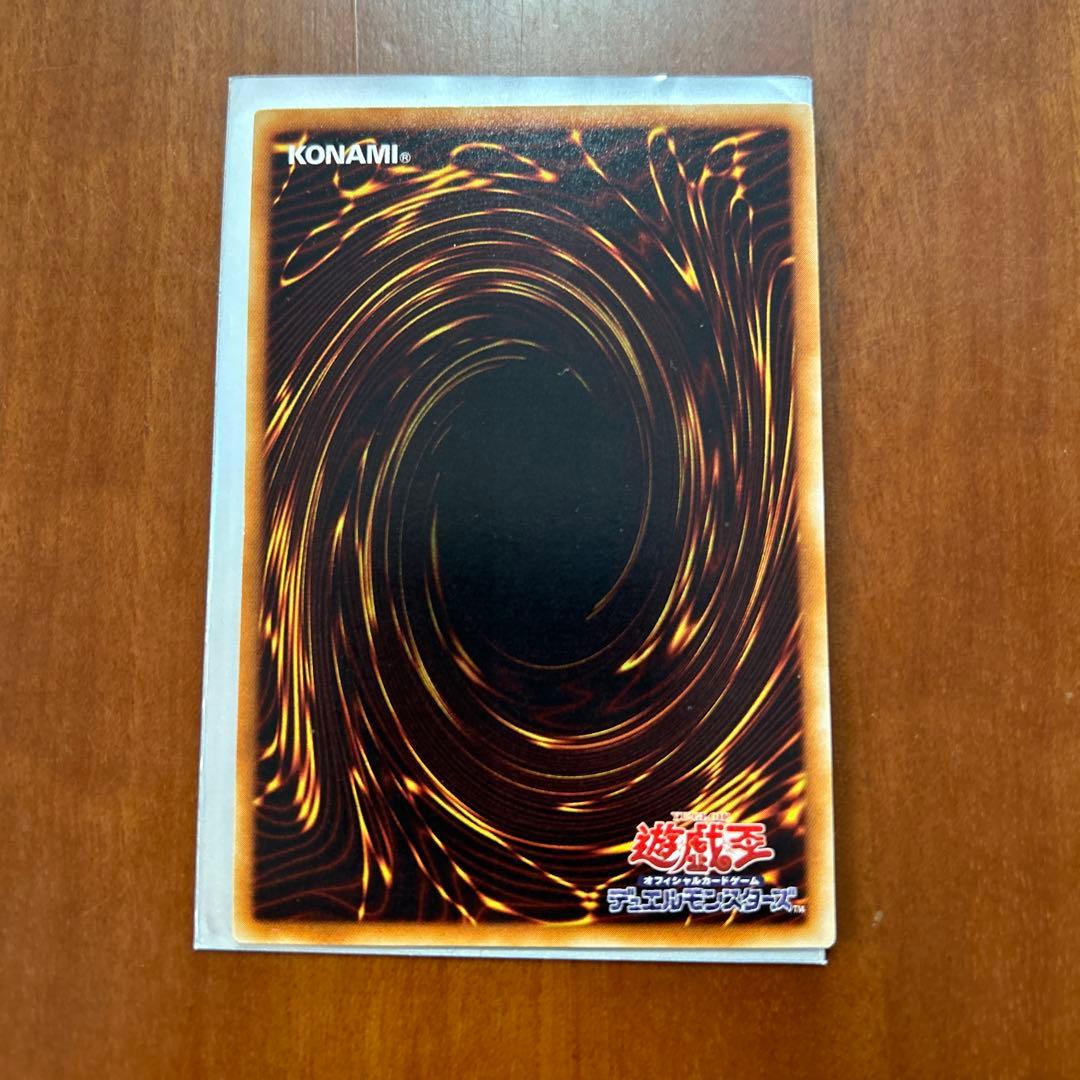 降雷皇ハモン レリーフ