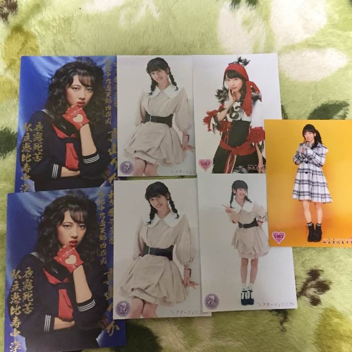 私立恵比寿中学 生写真 サイン