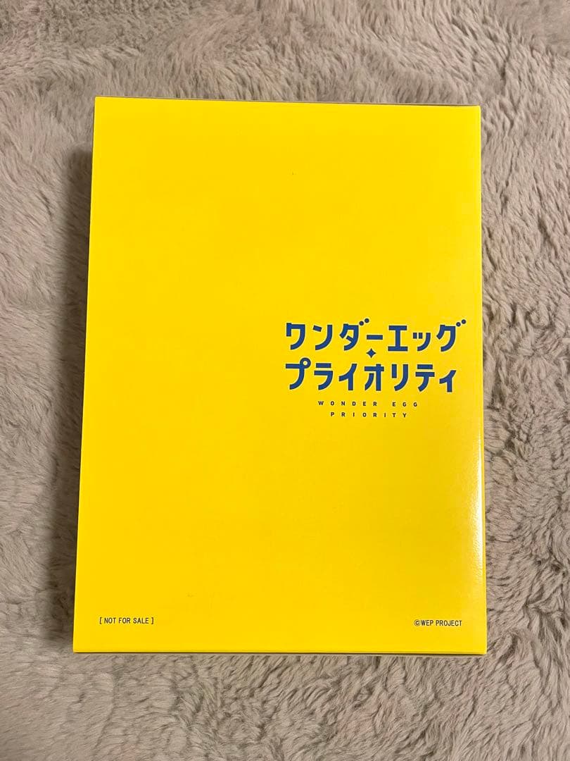 ワンダーエッグ・プライオリティ 非売品 特典 複製台本12冊 ＋ 限定収納BOX