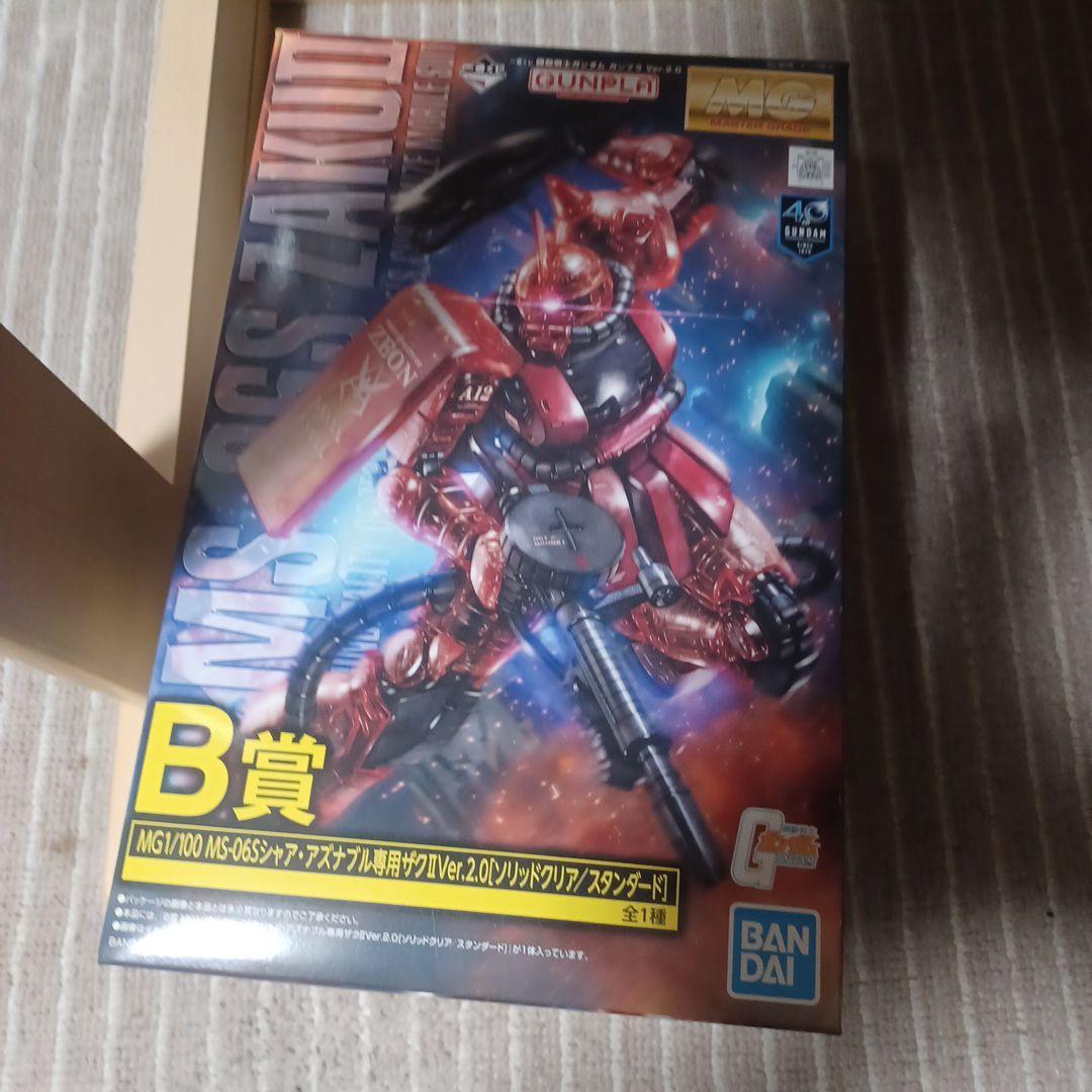 B賞 MG MS-06Sシャアザク2Ver2.0[ソリッドクリア/スタンダード]
