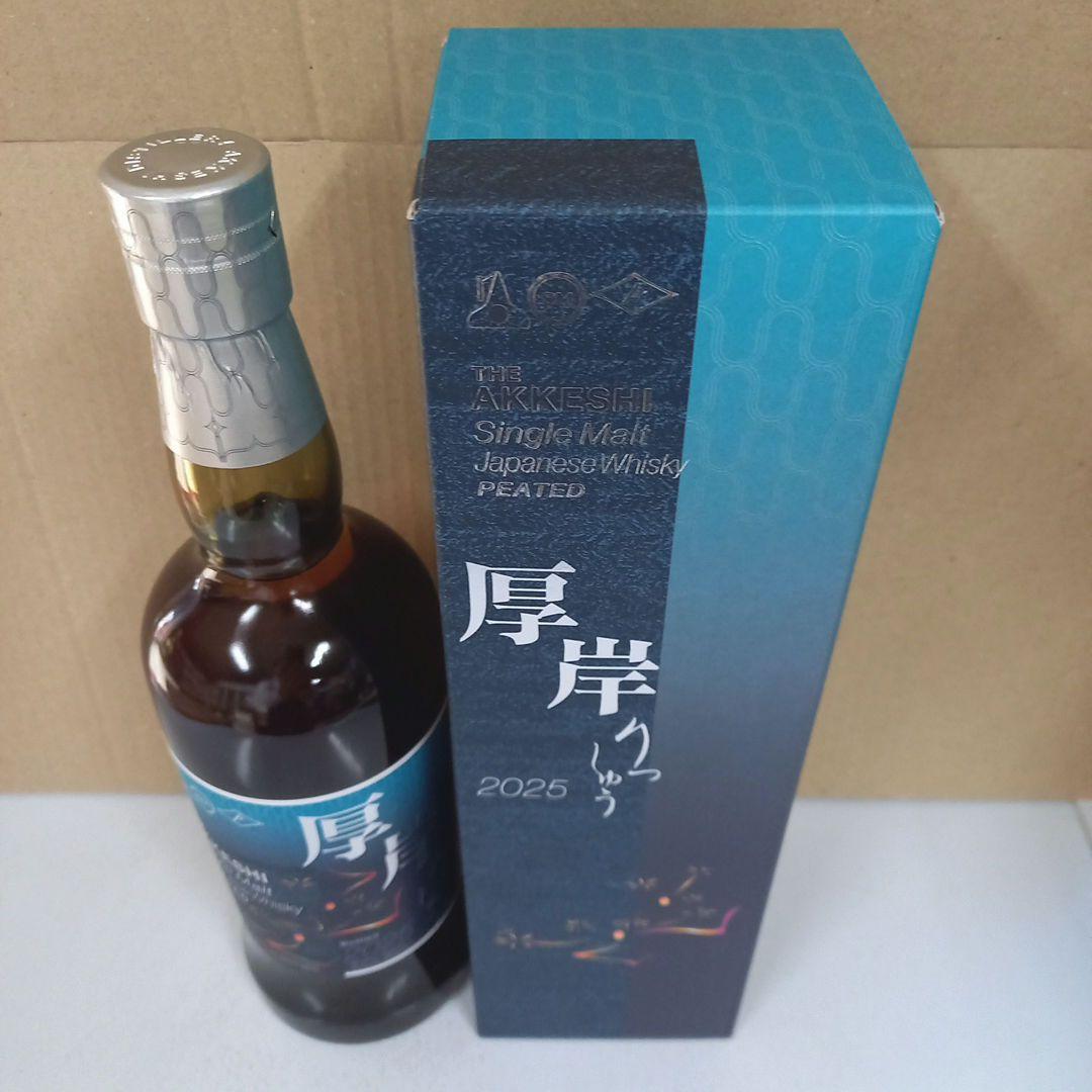 厚岸立秋 【二十四節気・第20弾】シングルモルト◼️700ml▲55％●1本箱入