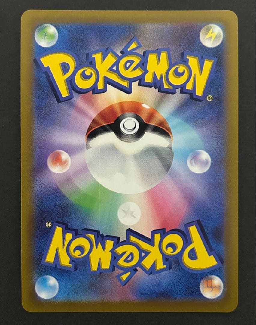 アルセウス オリジンディアルガ VSTAR ur　2枚セット