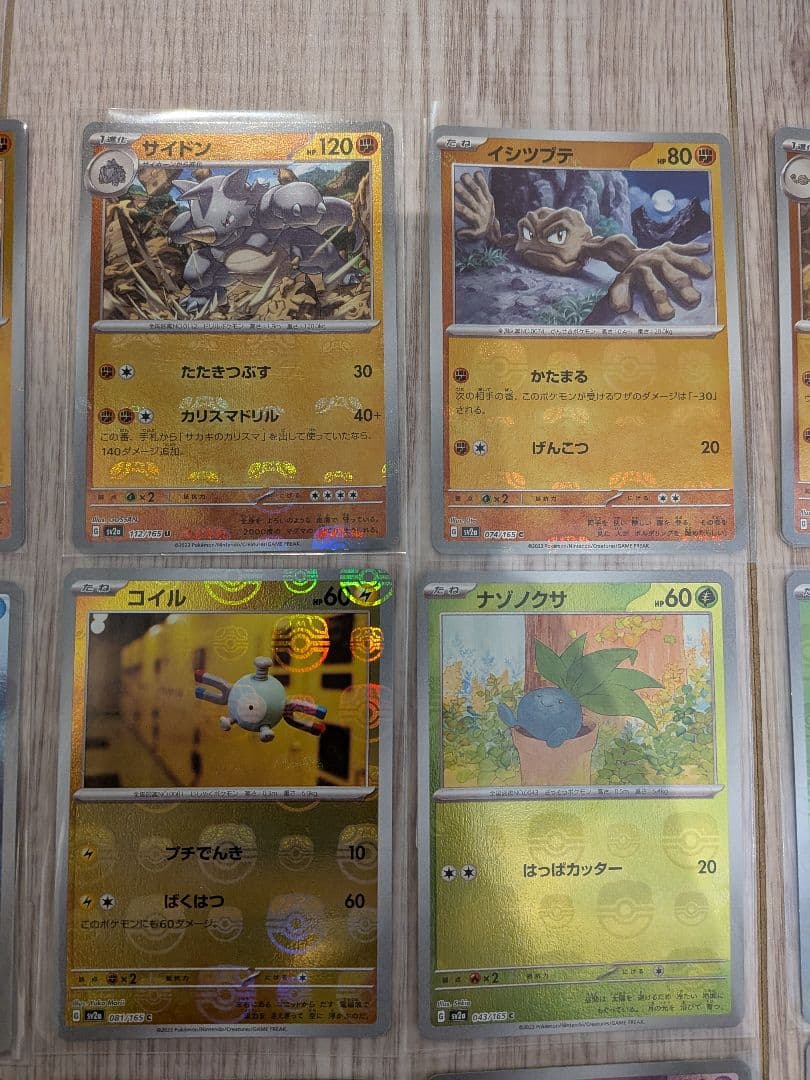 ポケモンカード　まとめ売り 151 マスターボール柄　18枚 絶版